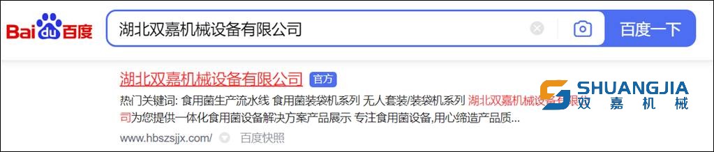官網認證.jpg